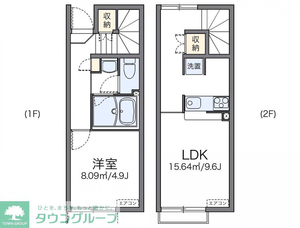 レオネクストユニベール(1LDK/1階)の間取り写真