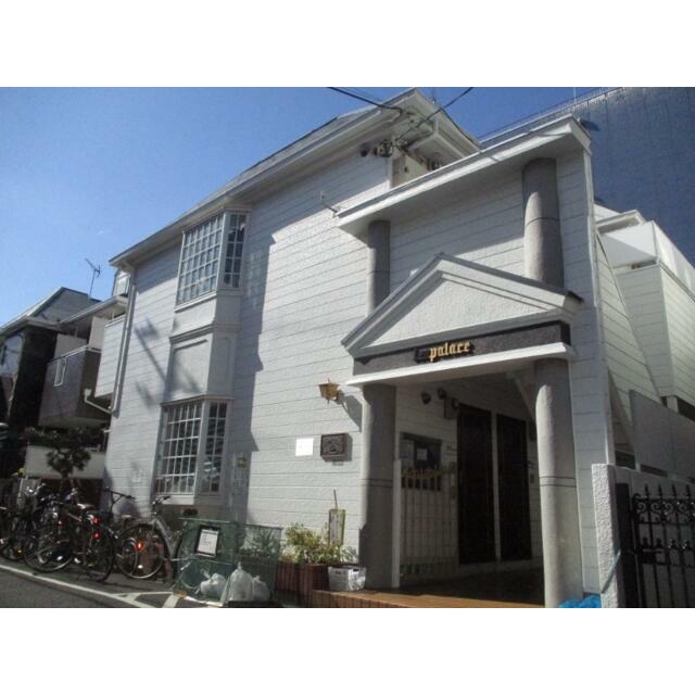 パレス等々力弐番館