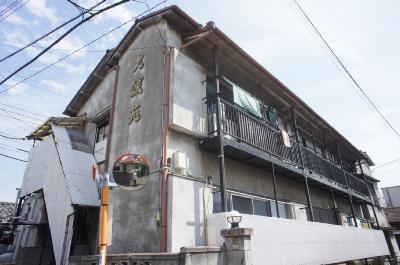 京成本線 大神宮下駅 徒歩4分  築56年(2K/2階)