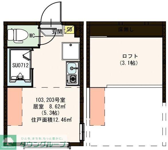 ハーモニーテラス中幸町 ネットフリー 階段下物置 100有