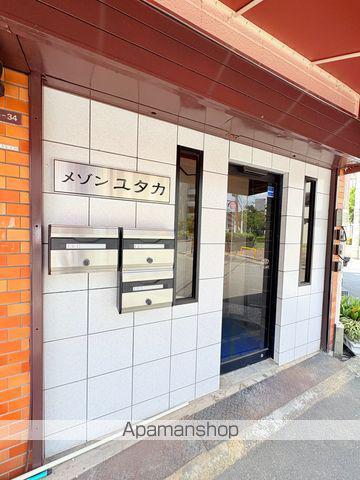 メゾンユタカ