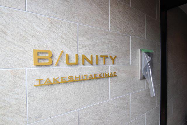 B/UNITY TAKESHITAEKIMAE