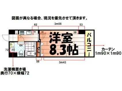 NO.71オリエントトラストタワー(1K/32階)の間取り写真