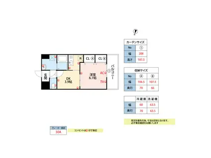 サウスヒルズ(1DK/3階)の間取り写真