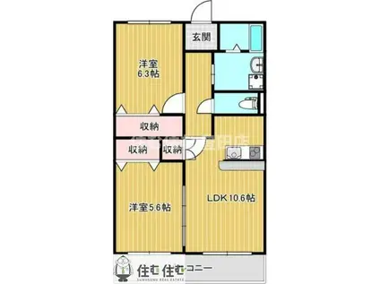 エメラルドホーム(2LDK/1階)の間取り写真