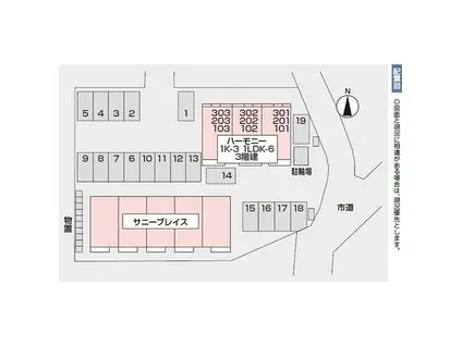 ハーモニー(1LDK/3階)の間取り写真