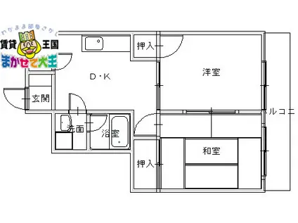 下道ビルII(2DK/3階)の間取り写真
