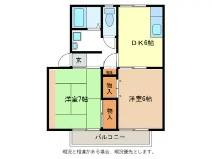 サンガーデン稲田B棟(2DK/1階)の間取り写真