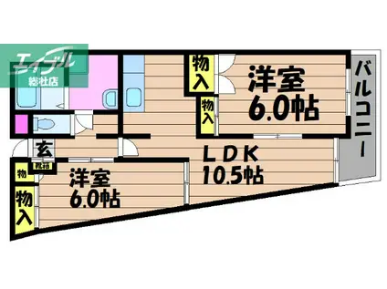 マンションクラデン(2LDK/5階)の間取り写真
