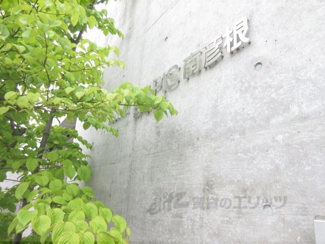 MANOIR RAPIS 南彦根