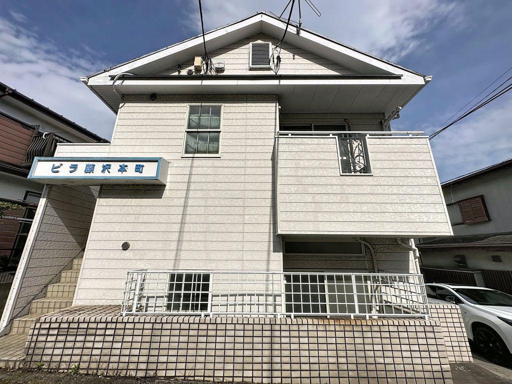 ビラ藤沢本町