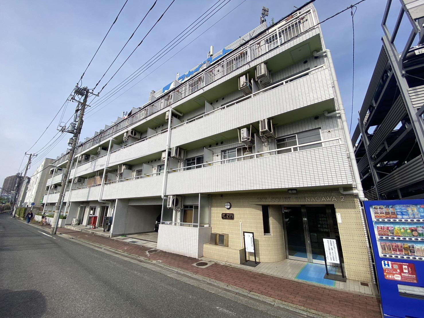 スカイコート品川第2
