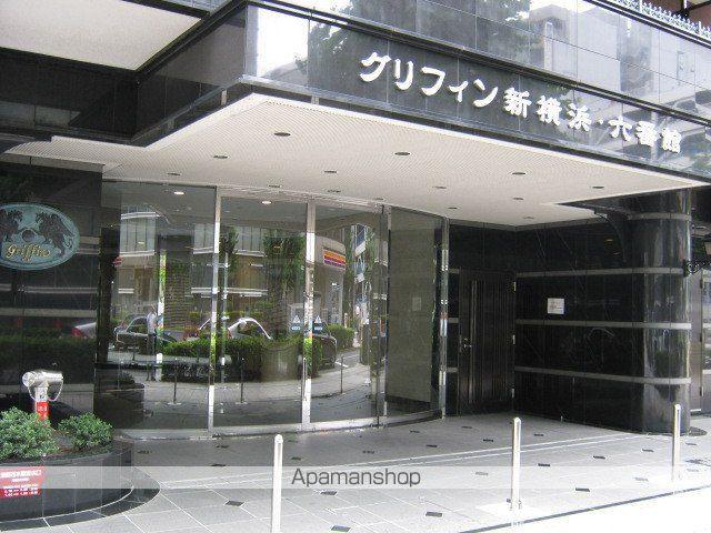 グリフィン新横浜・六番館