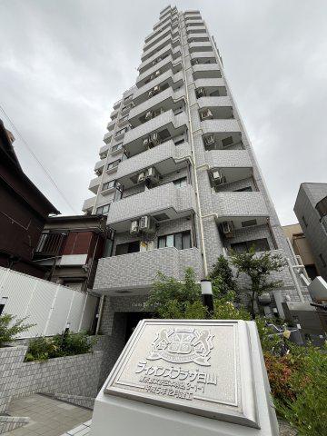 ライオンズプラザ白山
