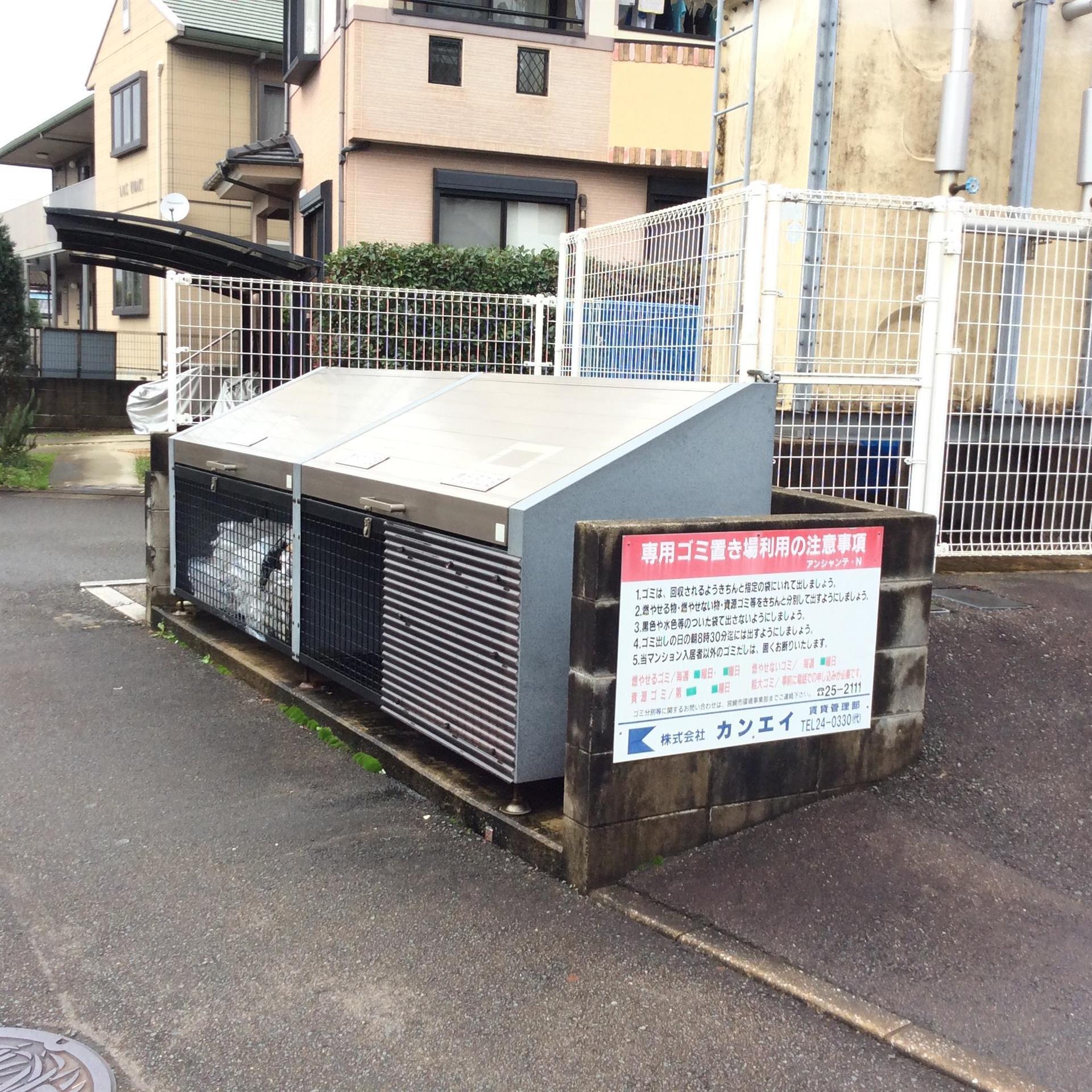 アンシャンテ・N