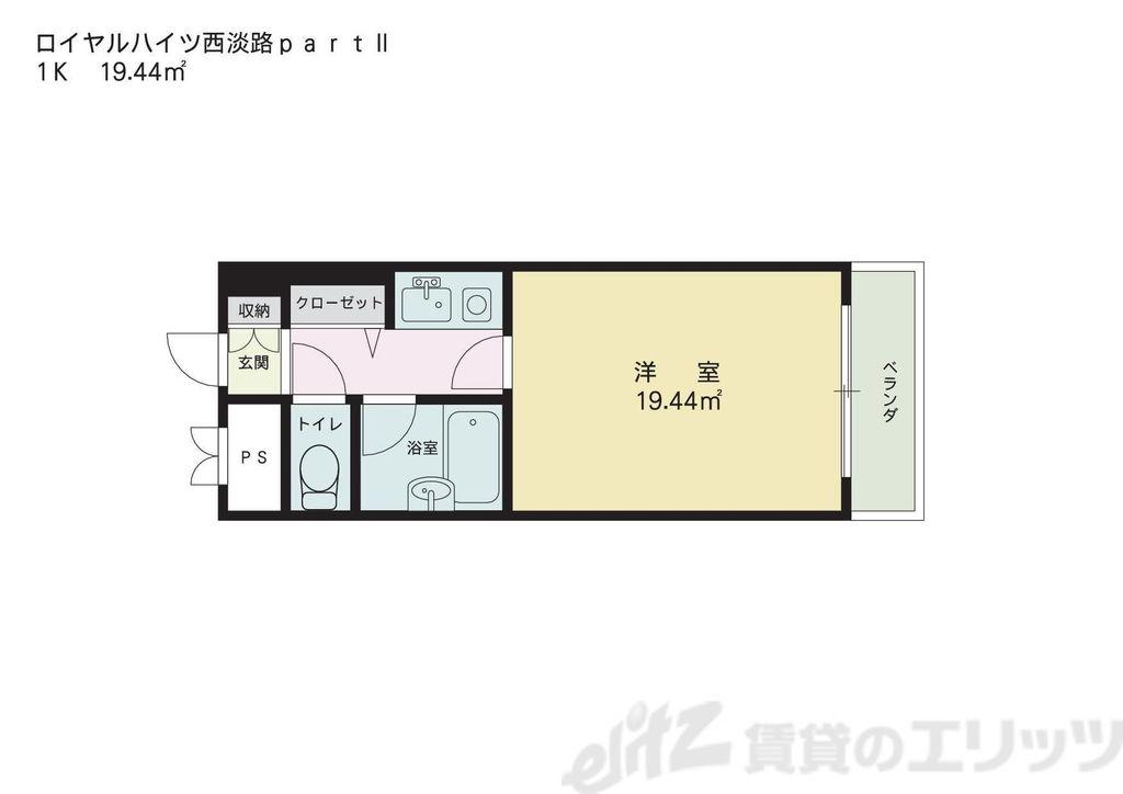 ロイヤルハイツ西淡路PARTII(1K/4階)の間取り写真