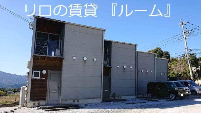 T HOUSE