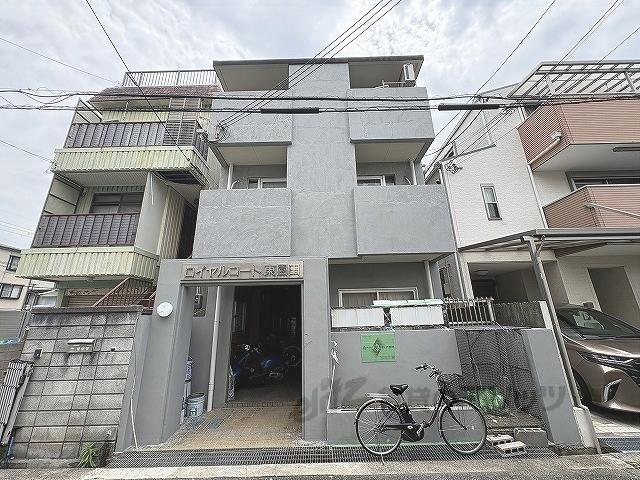 ロイヤルコート東園田