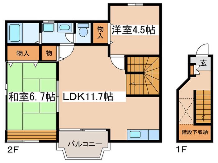 エレガントマーシュ(2LDK/2階)の間取り写真