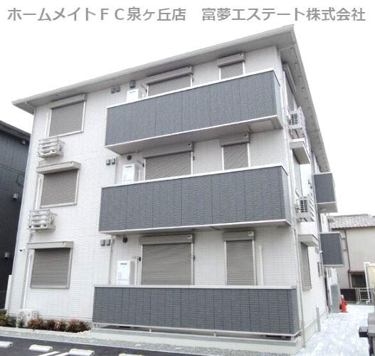 D-ROOM IZUMI