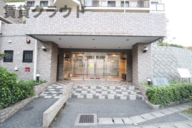 ライオンズマンション蘇我・青葉の森公園五番館