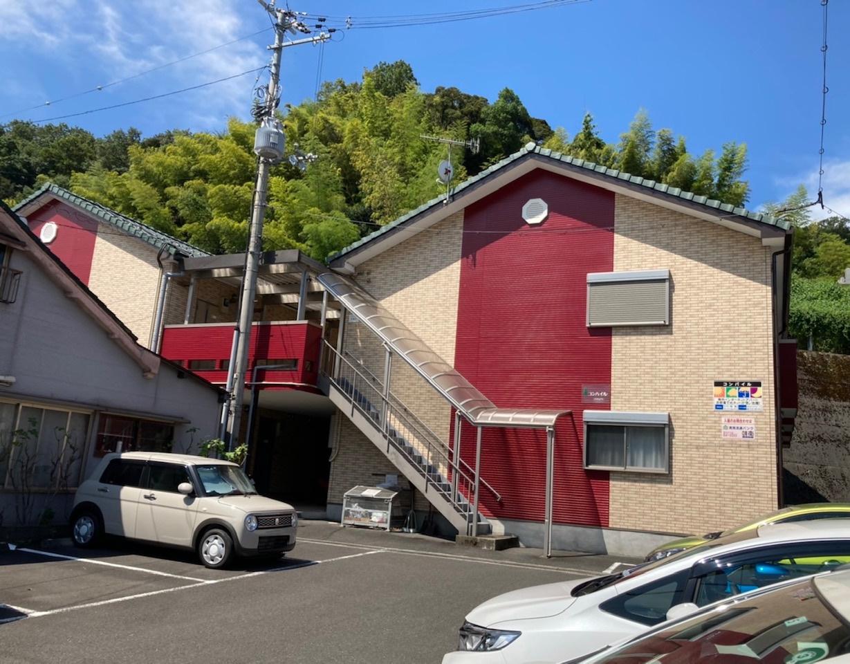 コンパイル