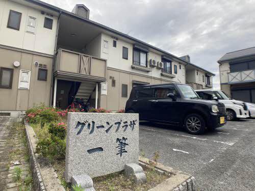 グリーンプラザ一筆A