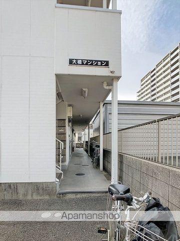 大橋マンション