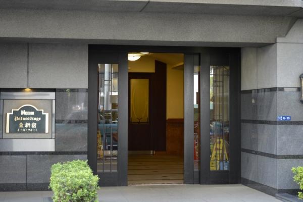 日神パレステージ東新宿イーストフォート