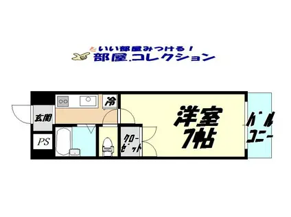 ロイヤルトレンディ(1K/7階)の間取り写真