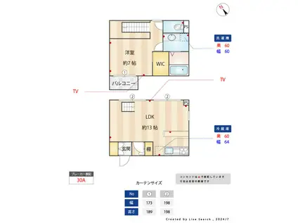 ウィスタリアヒルズ(1LDK/1階)の間取り写真