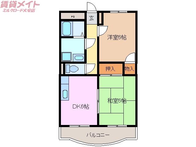 レジデンス菰野(2DK/2階)の間取り写真