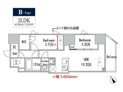 GRAN PASEO 蔵前II(2LDK/8階)の間取り写真