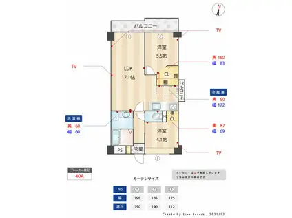 ルモントワール青葉(2LDK/4階)の間取り写真