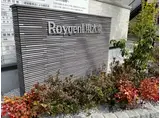 ROYGENT東大泉