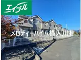 メロディ一ハイム横入川E棟