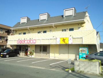 コンフォート