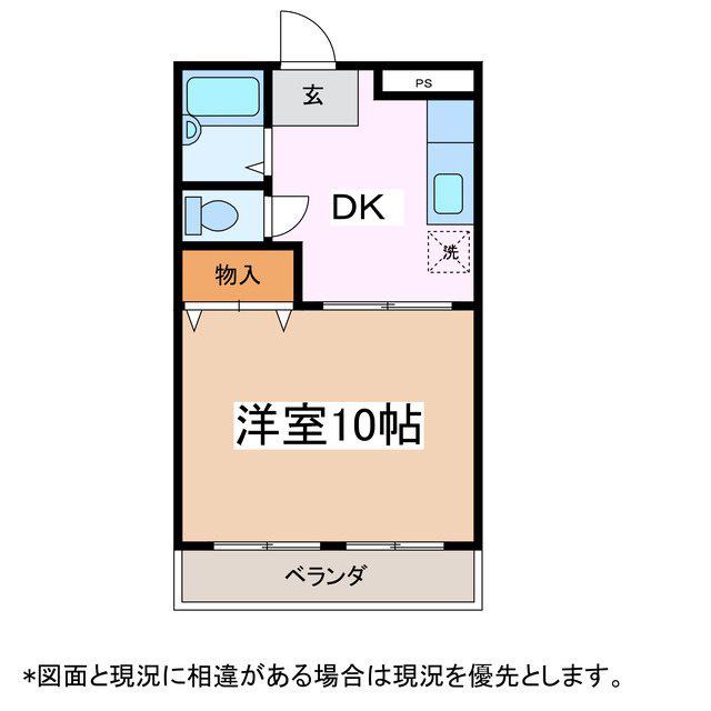 レスポワールラフィネ(1K/2階)の間取り写真