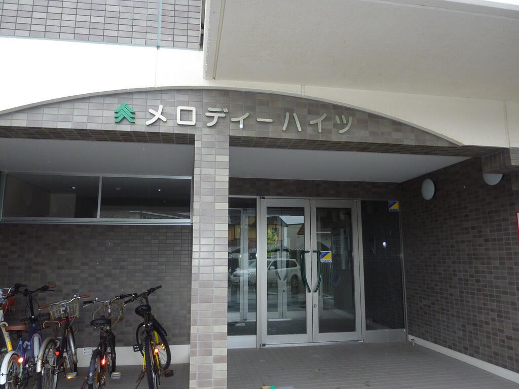 メロディハイツ