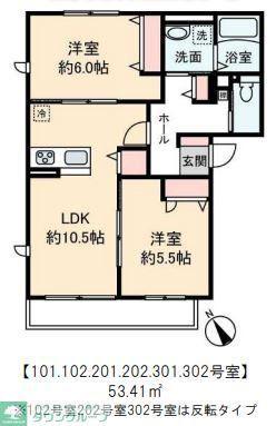 フリージア(2LDK/3階)の間取り写真