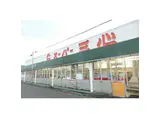 ハイツ島塚