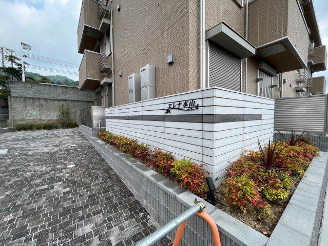 エレナ本山