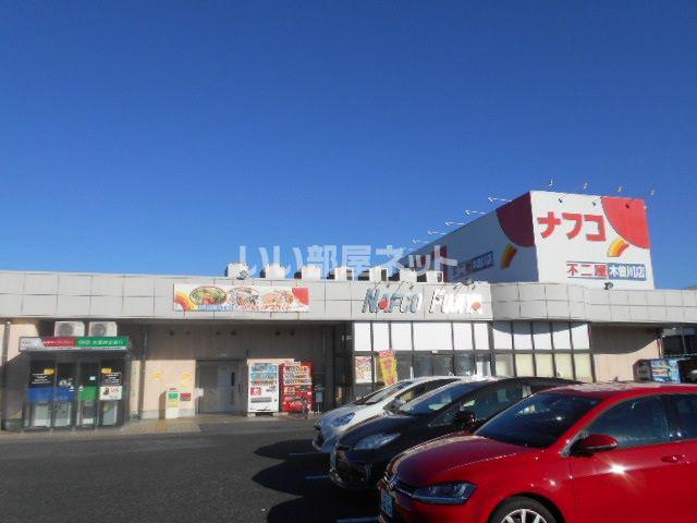 ニューシティー寛