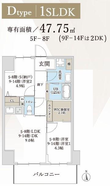 ハイラインV(1SLDK/6階)の間取り写真