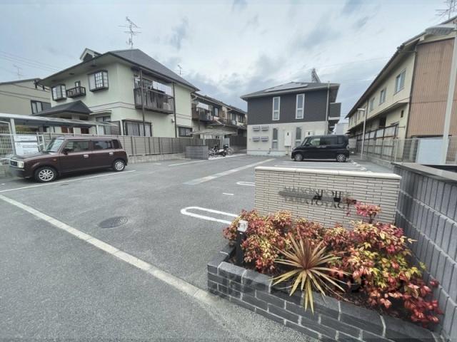メゾンポワール大和八木
