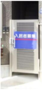 ピア隅田