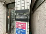 エミドール立川