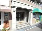 ローテローゼ本山