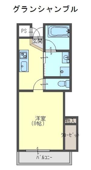 グランシャンブル(1K/2階)の間取り写真