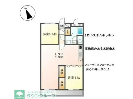 リバーサイドソシア(2LDK/2階)の間取り写真